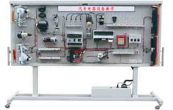 汽車電器設(shè)備教學(xué)教案