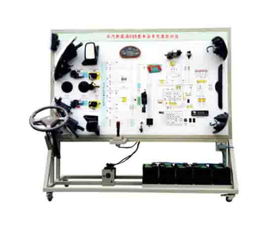 北汽新能源EU5整車全車電器實(shí)訓(xùn)臺