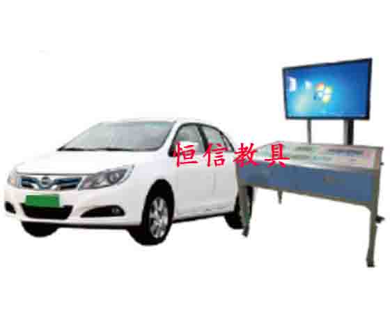 新能源汽車故障診斷實(shí)訓(xùn)平臺(tái)