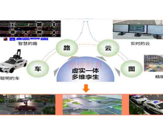 車路協(xié)同車載通信實(shí)訓(xùn)臺架